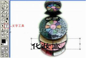 如何给图片加上水印