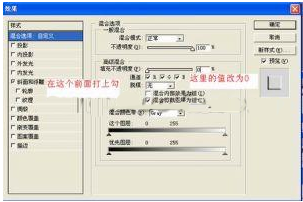 给图片加上水印教程