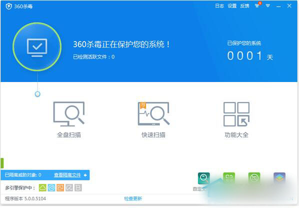 Win7系统中的E盘打不开怎么办？