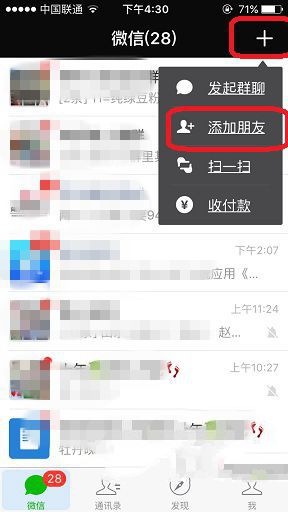 微如何清理缓存空间 全福编程网