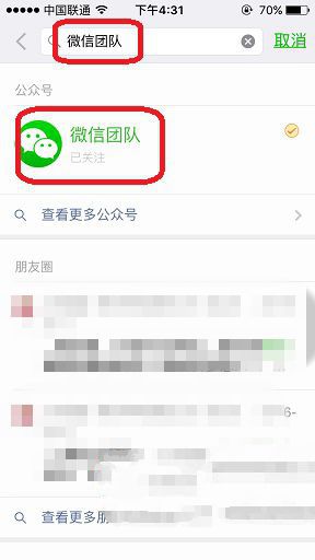 iOS新版微信怎么清理缓存  最新版微信清理缓存空间教程