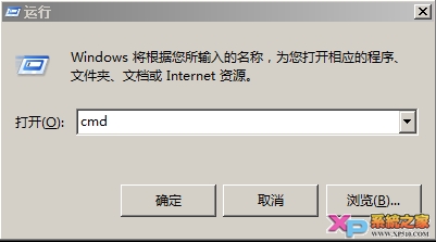 win7自动关机设置指南 全福编程网教程