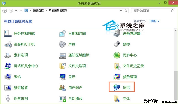 Win10系统下如何添加其他国家语言 全福编程网
