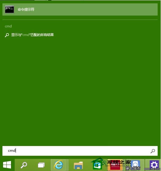 Win10命令提示符窗口全屏显示操作步骤 全福编程网