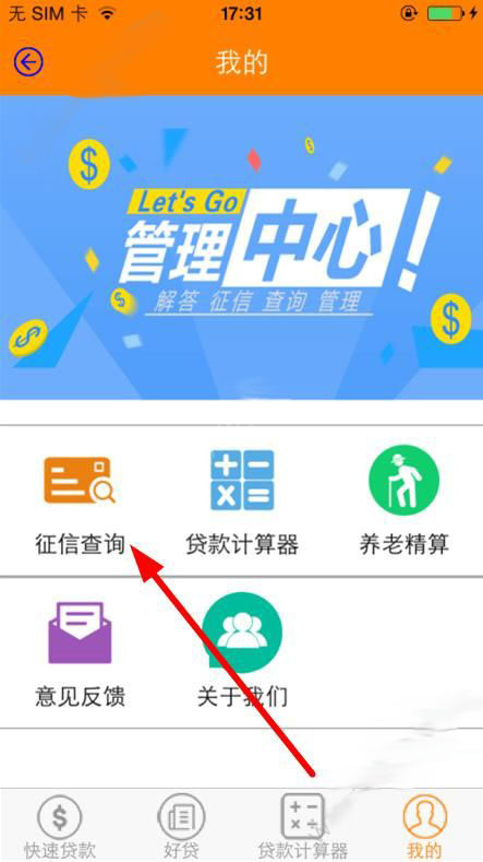 小赢卡贷逾期了会怎么样 全福编程网
