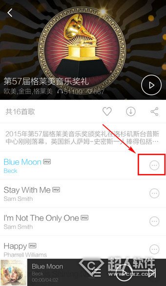手机百度音乐下载歌曲1