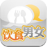 饮食男女：寂寞青年的又一选择 全福编程网