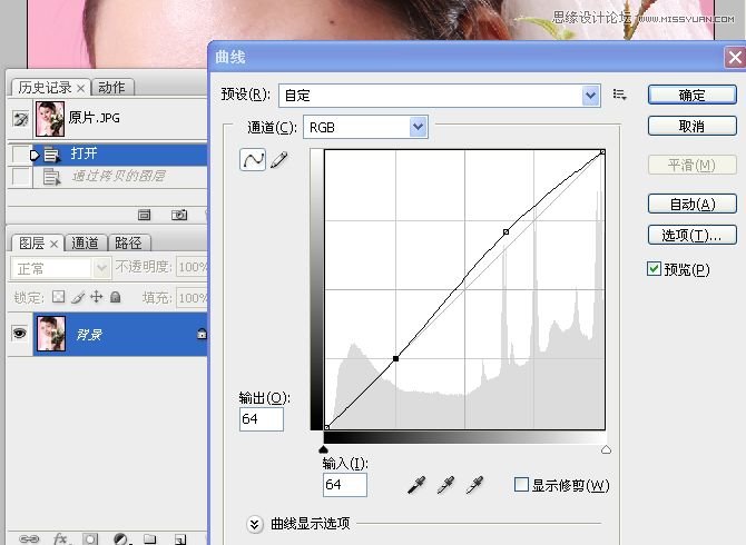 Photoshop使用简单方法给美女人像磨皮,全福编程网