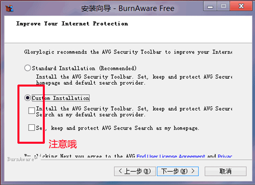 BurnAware Free免费实用的光盘刻录软件 全福编程网教程