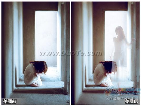 打造时空交错幻影效果 美图秀秀瞬间提升照片意境 全福编程网