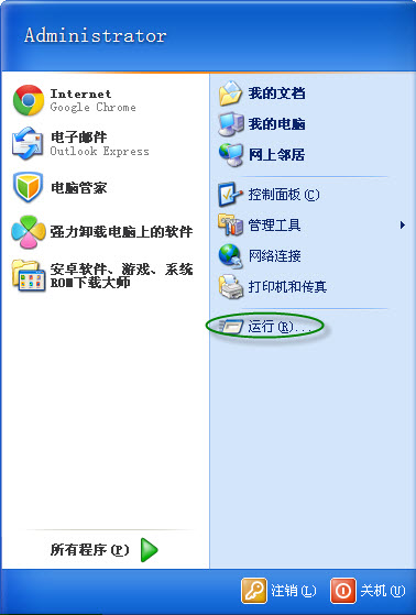 XP系统如何查询MAC地址？ 全福编程网