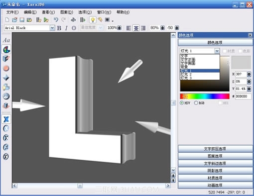 Xara3D配合Firework打造美丽3D特效字_新客网
