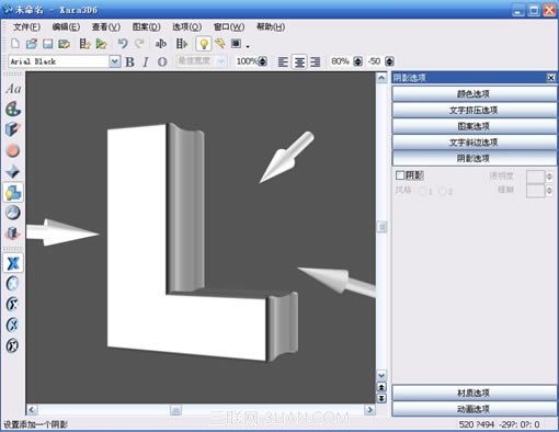 Xara3D配合Firework打造美丽3D特效字_新客网