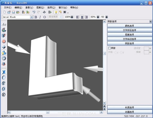 Xara3D配合Firework打造美丽3D特效字_新客网