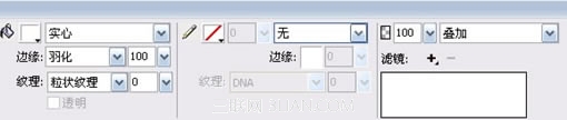 Xara3D配合Firework打造美丽3D特效字_新客网