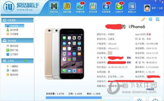 爱思助手出现错误代码996怎么办 全福编程网