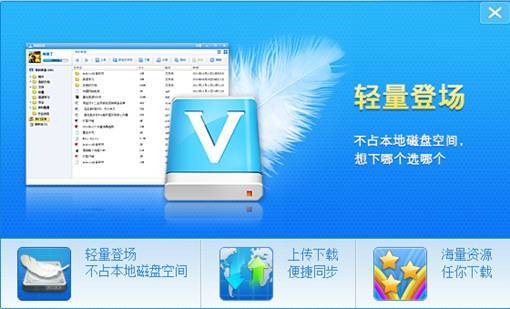 微盘怎么玩? 全福编程网