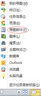 MindManager如何添加Web服务导图部件到导图 全福编程网