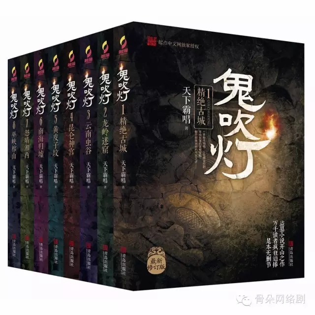 2016年网剧十大必火元素盘点，看看今年的风会往哪儿吹？