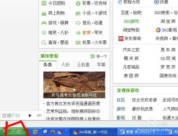 如何卸载JDK ？ 全福编程网