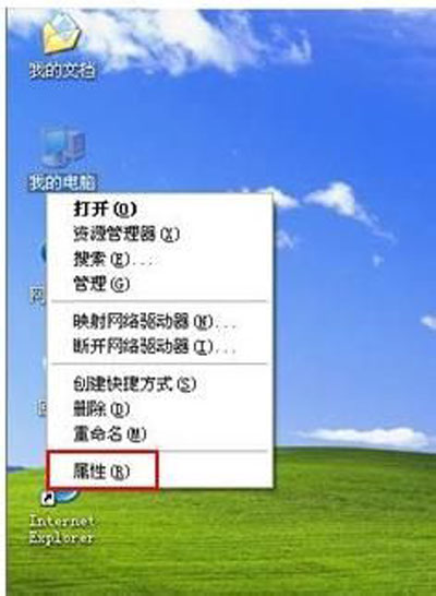 转移WinXP虚拟内存的方法 全福编程网