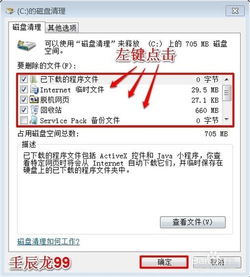 计算机卡死了，如何处理？