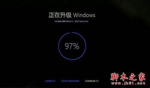 方正电脑更新win10步骤5