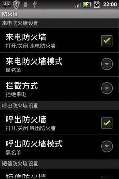 3.5英寸屏幕摩托社交安卓机XT531评测(3)