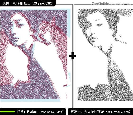 AI制作精美照片日历 全福编程网网 AI实例教程程网
