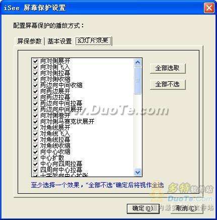 iSee图片专家