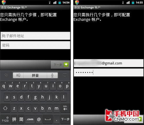 无谷歌服务手机使用Gmail账户同步教程 