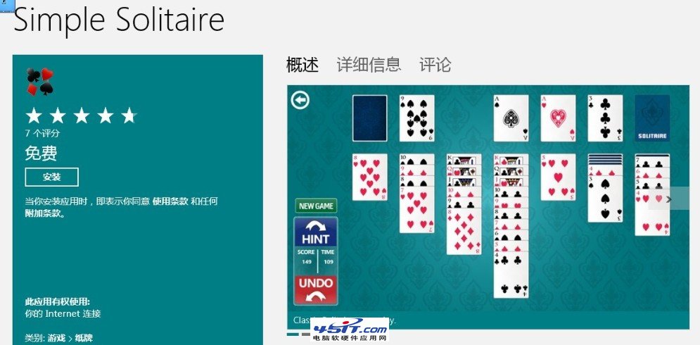 Win8无纸牌扫雷自带游戏如何解决 全福编程网