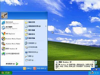 Windows xp光盘启动安装系统详解（图解教程）  - Q仔 - Q仔*网易博客 