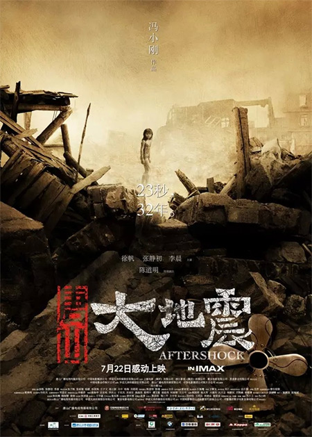 《美人鱼》幕后设计公司