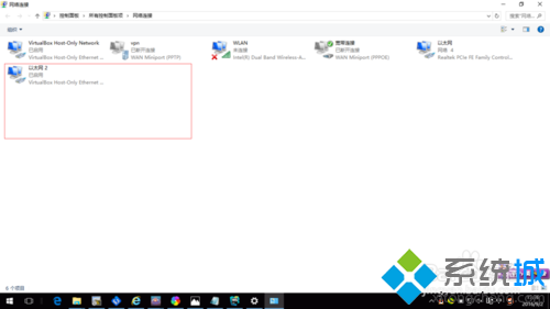 win10下genymotion的VirtualBox无法使用的解决步骤2