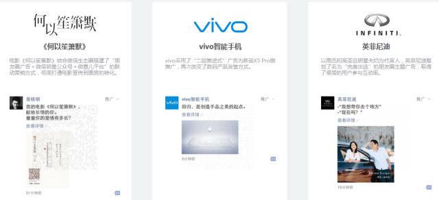 公众号投放朋友圈广告第一批试水者总结的经验 全福编程网