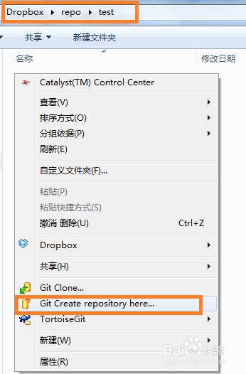 用Dropbox作为Git服务器的方法