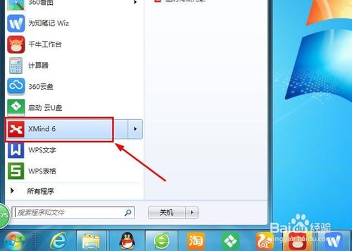 xmind思维导图如何插入小图标 全福编程网