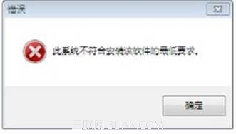 昭阳E49、E4430G等采用第四代CPU平台集成显卡无法安装 全福编程网