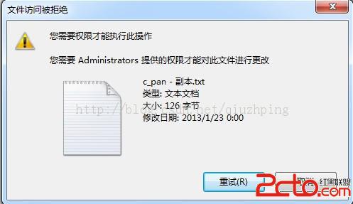 需要administrators提供权限才能修改 全福编程网