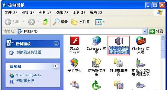 电脑音箱有回音的解决方法   全福编程网