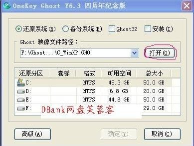 装系统几分钟就学会 - 今夜星空 - 今夜星空的博客
