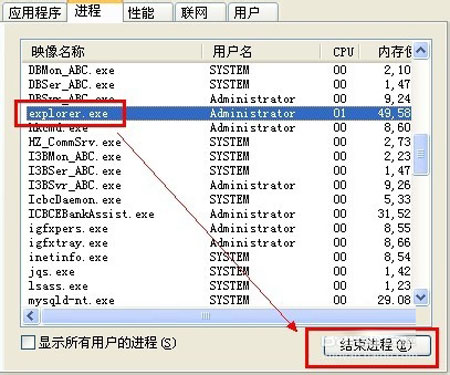 成功拔出U盘的解决措施  全福编程网
