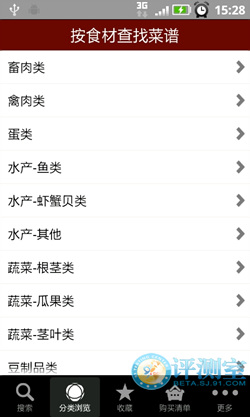感恩节软件合集
