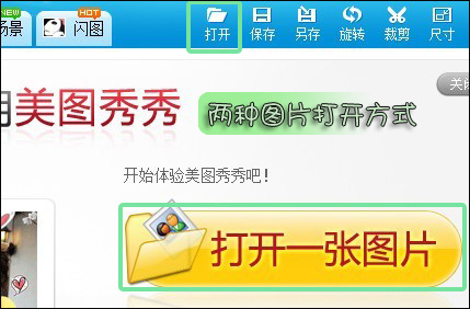 美图秀秀打造哥特风签名图