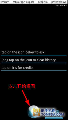 安卓也玩siri语音识别安卓语音软件合集