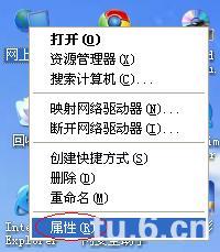 笔记本怎么做wifi热点(xp版) 全福编程网