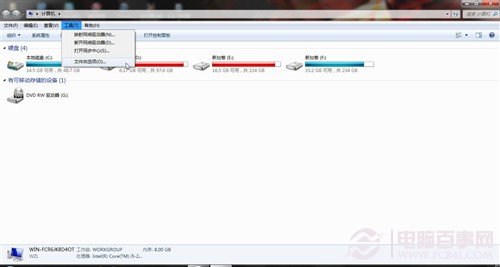 双击桌面图标打不开怎么办 全福编程网