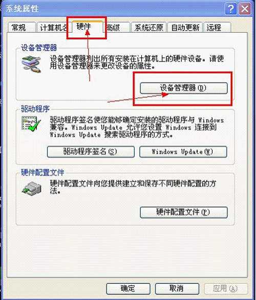 如何重启u盘 全福编程网 