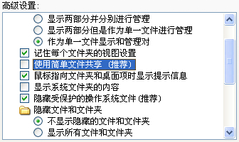 IIS写入权限怎么设置 全福编程网